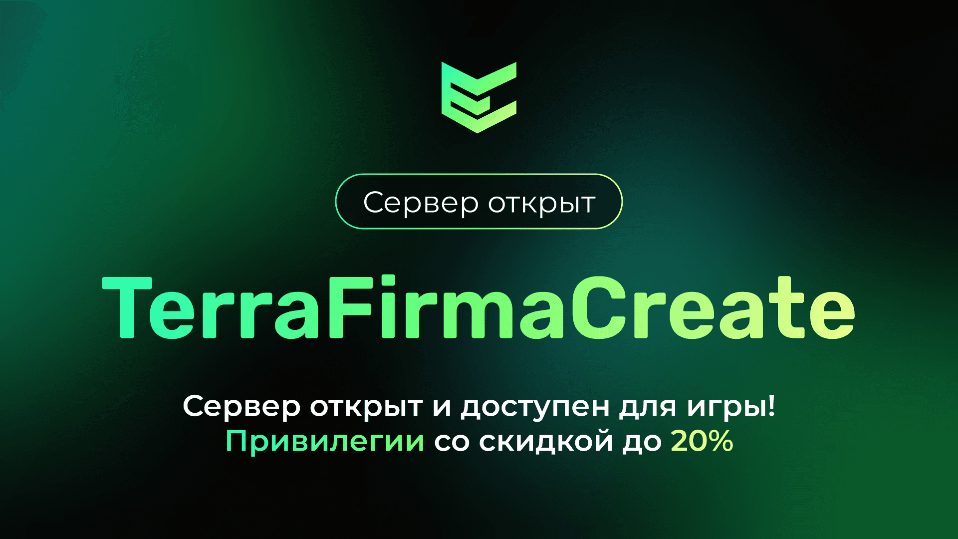 Вайп TerraFirmaCreate 1.20.1_image