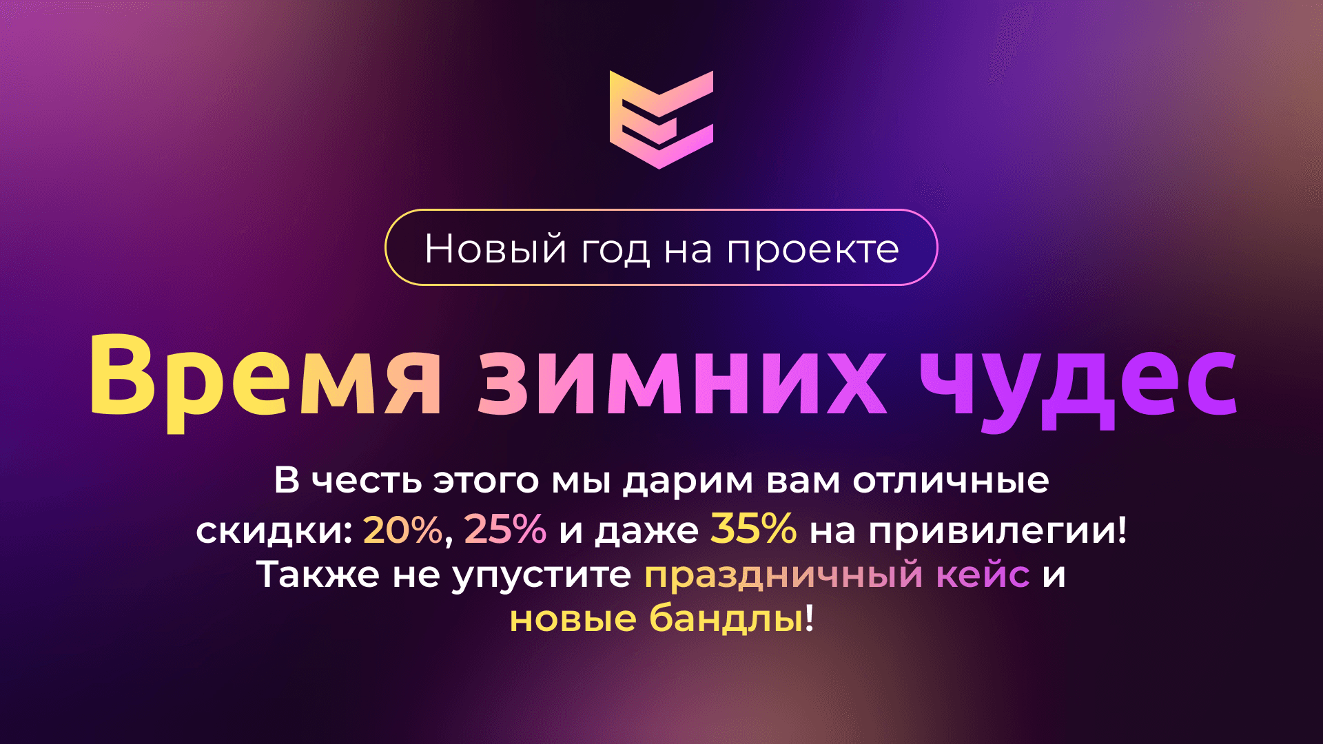 Новый год_image